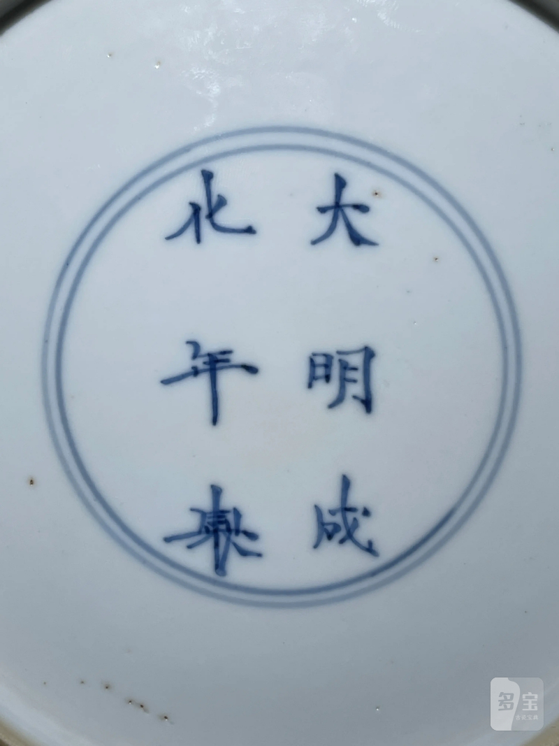 清康熙 青花釉里红花卉纹盘 - 图8